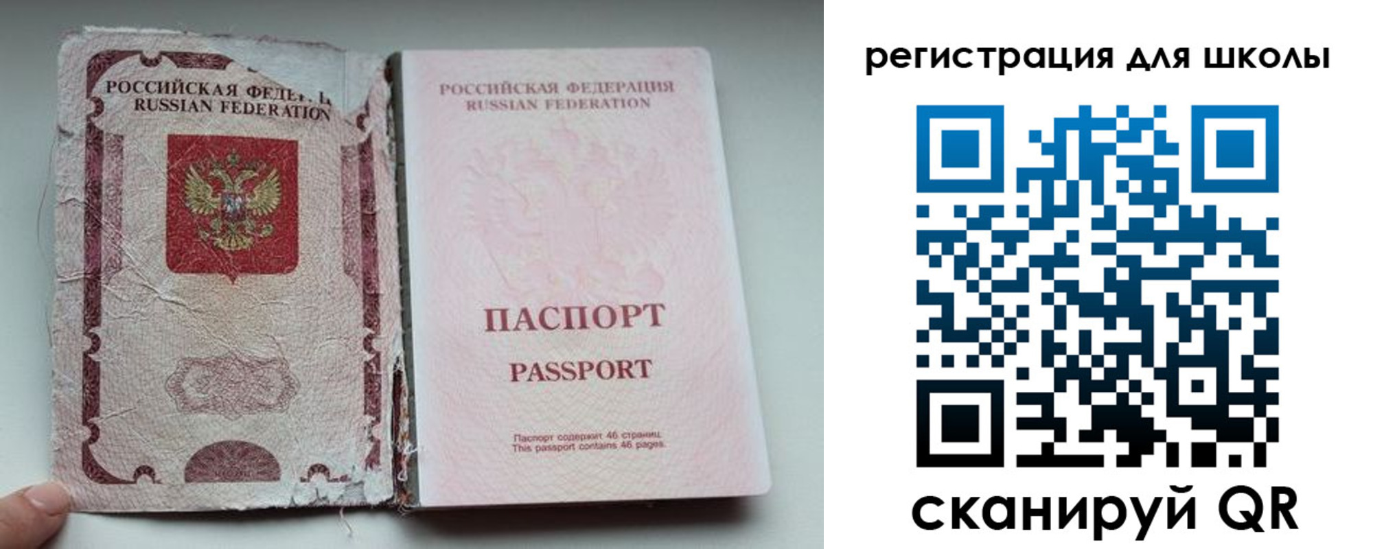 прописка в квартире в Звенигово