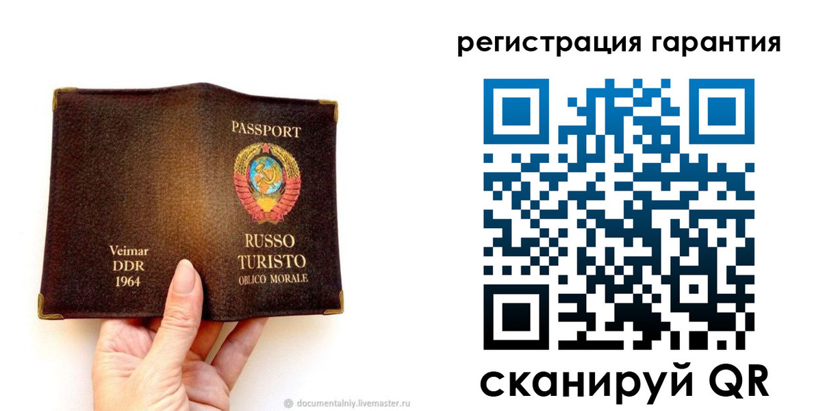 регистрация в Звенигово