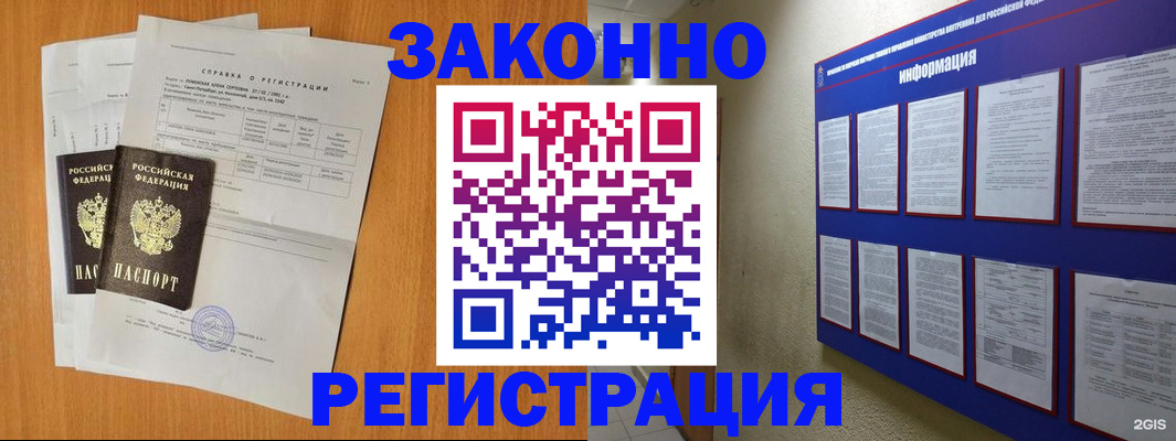 форма 3 в Звенигово
