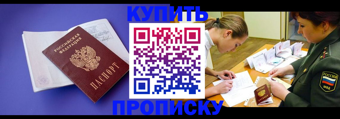 регистрация для дет. сада в Звенигово