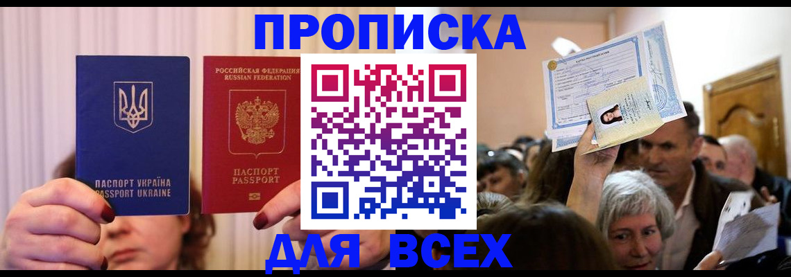 форма 3 в Звенигово